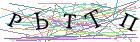 Введите текст с картинки