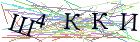 Введите текст с картинки