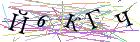 Введите текст с картинки