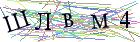 Введите текст с картинки