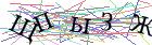 Введите текст с картинки