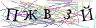 Введите текст с картинки