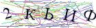 Введите текст с картинки