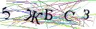 Введите текст с картинки