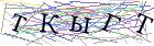 Введите текст с картинки