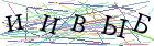Введите текст с картинки