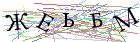 Введите текст с картинки