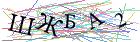 Введите текст с картинки