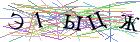 Введите текст с картинки