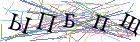 Введите текст с картинки