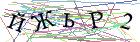 Введите текст с картинки