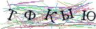 Введите текст с картинки