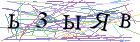 Введите текст с картинки