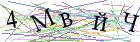 Введите текст с картинки