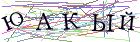 Введите текст с картинки