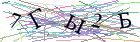 Введите текст с картинки