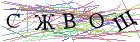 Введите текст с картинки