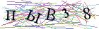 Введите текст с картинки