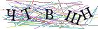 Введите текст с картинки