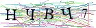 Введите текст с картинки