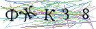 Введите текст с картинки