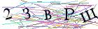 Введите текст с картинки