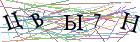 Введите текст с картинки
