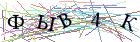 Введите текст с картинки