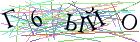 Введите текст с картинки