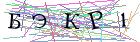 Введите текст с картинки