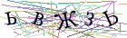 Введите текст с картинки