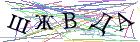 Введите текст с картинки