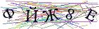 Введите текст с картинки