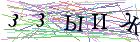 Введите текст с картинки