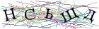 Введите текст с картинки