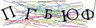 Введите текст с картинки
