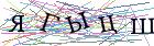 Введите текст с картинки