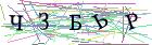 Введите текст с картинки