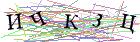 Введите текст с картинки