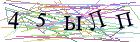 Введите текст с картинки