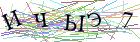 Введите текст с картинки