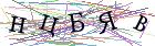 Введите текст с картинки