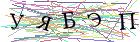 Введите текст с картинки
