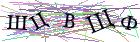 Введите текст с картинки