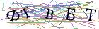 Введите текст с картинки