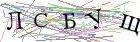 Введите текст с картинки