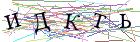 Введите текст с картинки