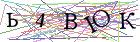 Введите текст с картинки