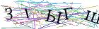 Введите текст с картинки