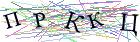 Введите текст с картинки